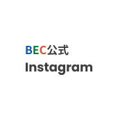 BEC公式 Instagram
