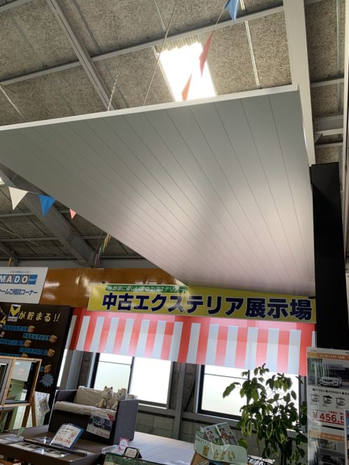 厚さ4ミリのアルミの屋根材