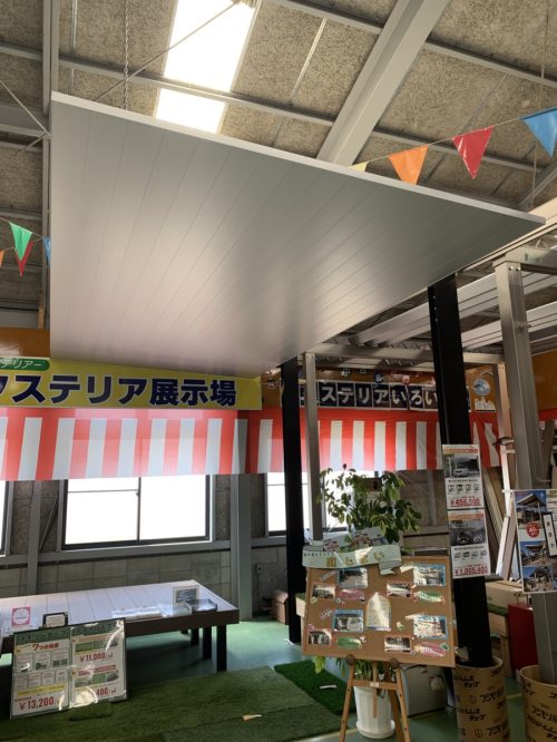 展示場に展示中